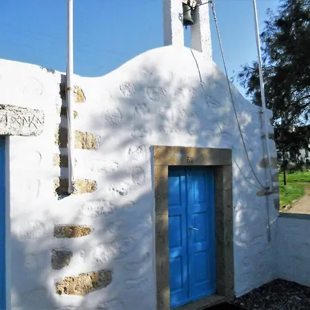 Stone House